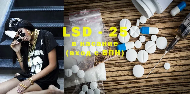 ОМГ ОМГ рабочий сайт  Дятьково  LSD-25 экстази ecstasy  магазин   